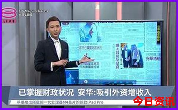 暑假出游注意事项
